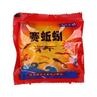 赛蚯蚓专用捕虾笼诱饵龙虾河虾饵料折叠渔网游龙泥鳅黄鳝鱼笼饵料