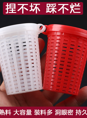 大号打窝盒捕虾笼捕鱼笼黄鳝笼龙虾饵料笼蚯蚓盒诱饵盒塑料饵料杯