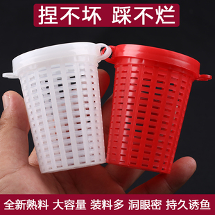 大号打窝盒捕虾笼捕鱼笼黄鳝笼龙虾饵料笼蚯蚓盒诱饵盒塑料饵料杯