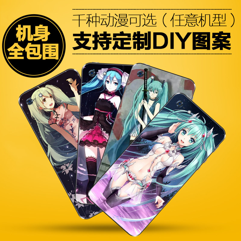 Sticker pour téléphone portable - Ref 1362023 Image 1