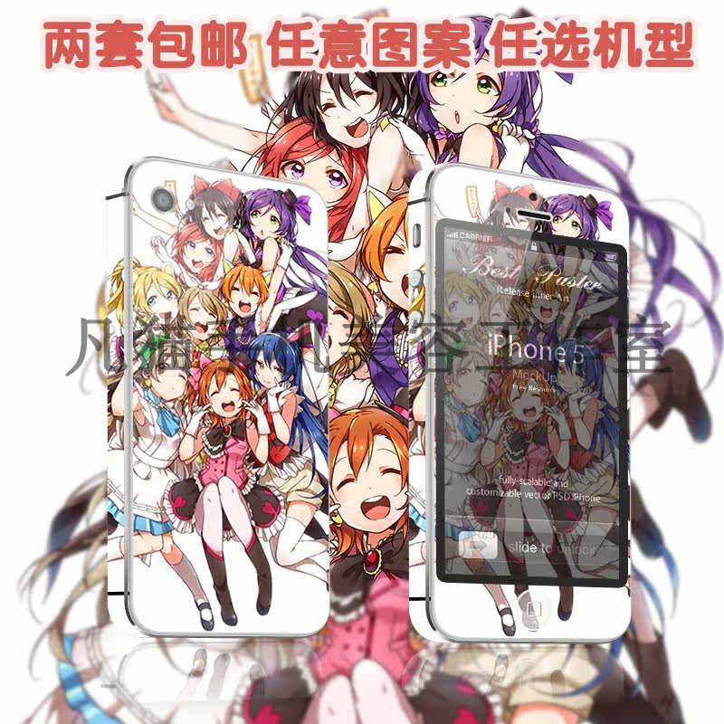 Sticker pour téléphone mobile - Ref 1362967 Image 5