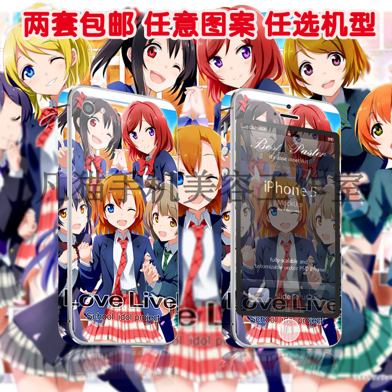 Autocollant pour téléphone portable - Ref 1369942 Image 4