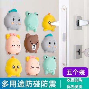 床头靠墙防撞消声沙发防撞墙保护垫餐椅垫防止门撞墙防磕碰冰箱门