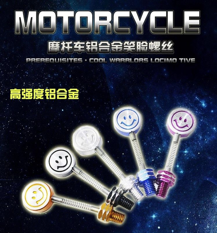 电车镜子挂件摩托车工具笑脸盖帽小龟王鬼火后视镜配饰电瓶踏板车,摩托车/装备/配件,盖帽配饰,淘宝优惠券,粉丝福利购,淘宝优惠卷