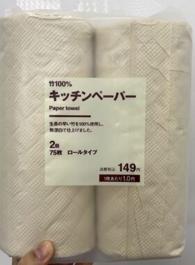 日本无印良品MUJI高吸水性厨房纸可接触食物竹浆纸巾卷筒纸吸油纸