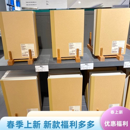 无印良品MUJI防近视笔记本