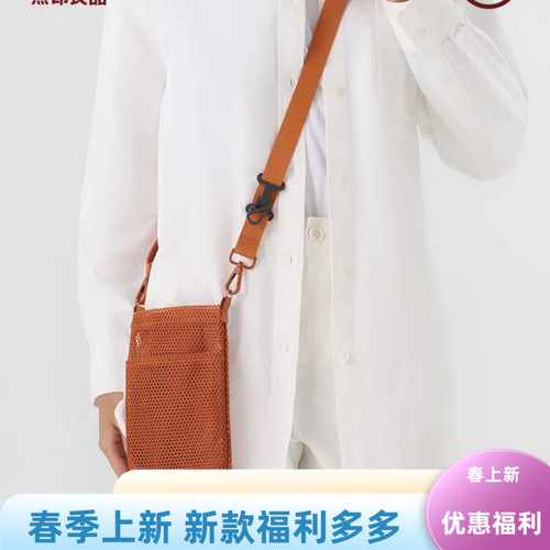无印良品MUJI可自由组合收纳包包