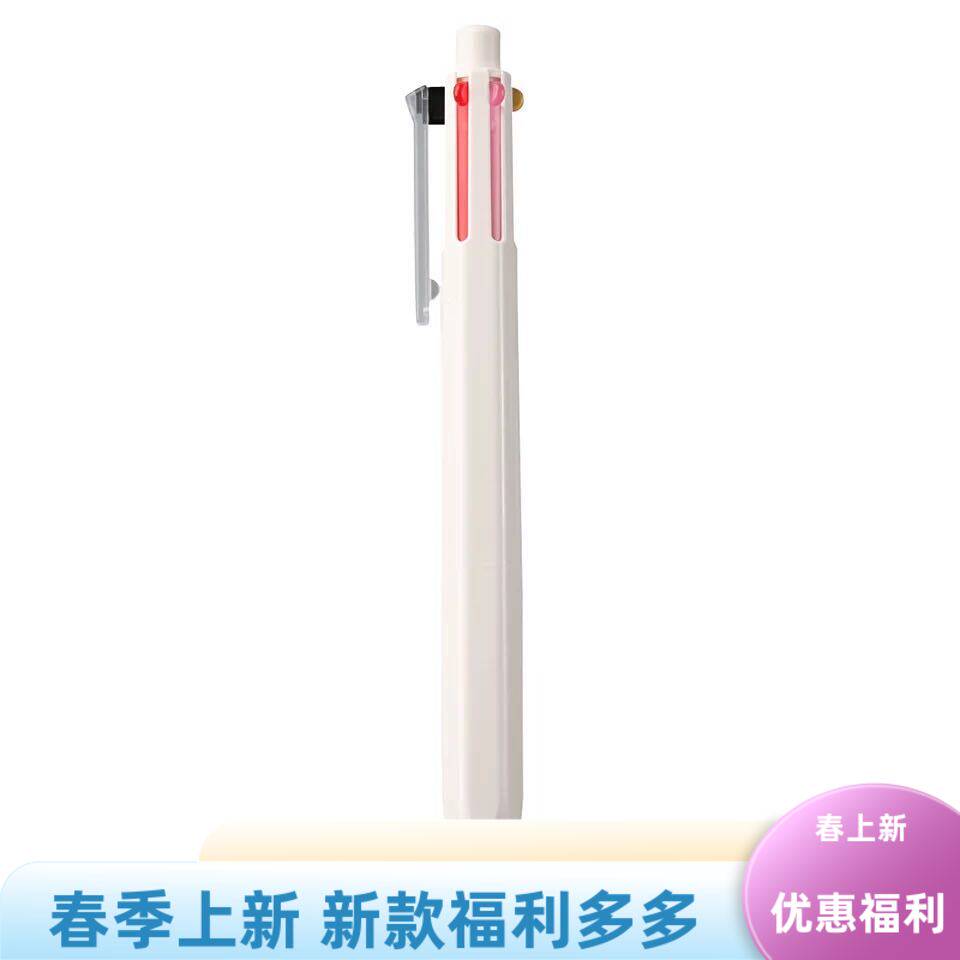 现货日本MUJI无印良品六角六色圆珠笔多色0.7mm手帐彩色笔日