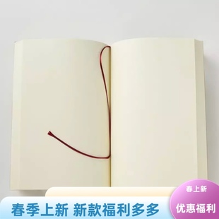 包邮现货MUJI无印良品再生纸书型记事本单行本笔记本空白纸笔记本