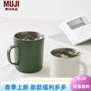 无印良品MUJI马克杯双层不锈钢咖啡杯保温保冷新年杯新年礼物红色
