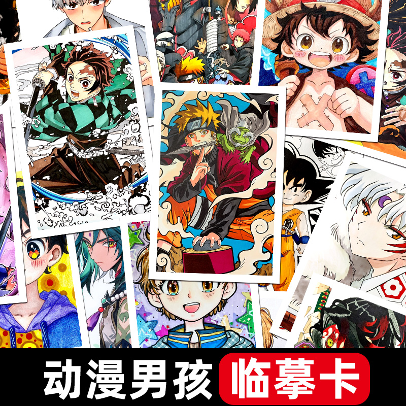 少儿动漫男生美术创意临摹卡马克笔卡通手绘儿童漫画男孩图片素材