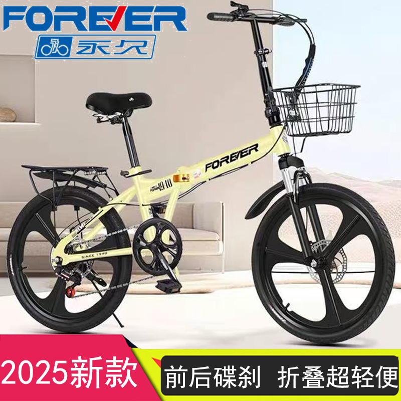 上海永久折叠自行车20寸成人男女变速避震双碟刹轻便代步学生单车