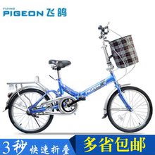 Eclairage pour vélo - phare - Ref 2398346 Image 45