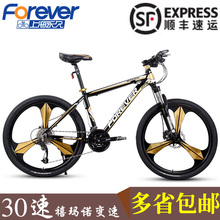 Porte-bagages pour vélo - Ref 2411855 Image 14