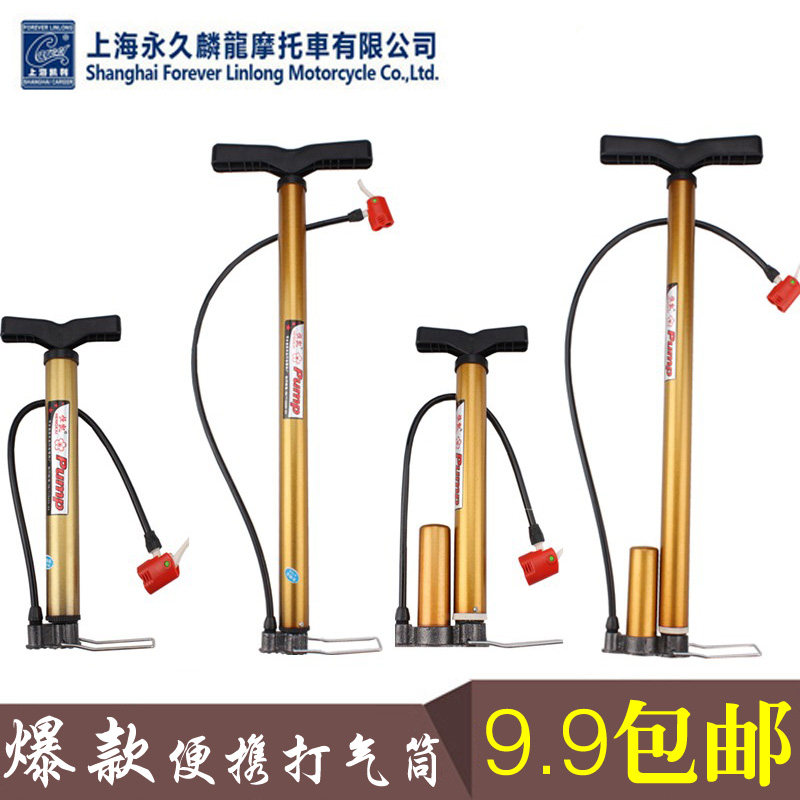 Pompe à vélo - Ref 2390781 Image 1