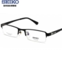 Kính Seiko nửa khung siêu nhẹ titan tinh khiết mặt nhỏ với cận thị phẳng ánh sáng màu mắt doanh nhân HC1004 - Kính khung kính tom ford
