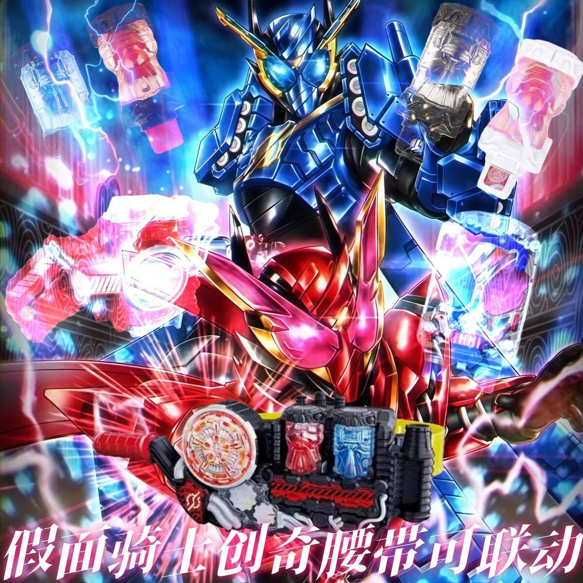 万代假面骑士创骑腰带BUILD假面骑士专区
