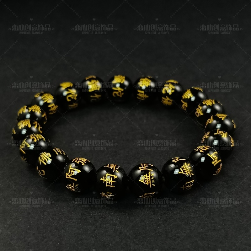 天然红黑玛瑙南无阿弥陀佛手串