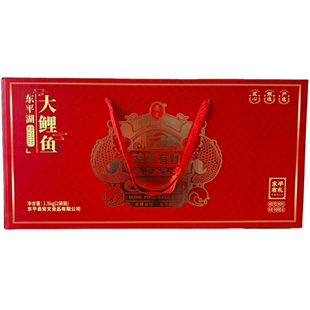 山东东平湖特产大鲤鱼礼盒2条真空熟食香辣即食糟鱼节日长辈礼品