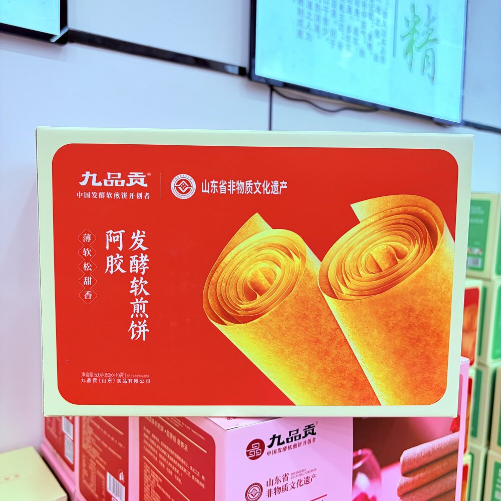 九品贡山东东平特产阿胶煎饼杂粮轻食早餐代餐即食零食无蔗糖礼盒