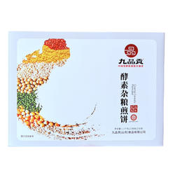 九品贡煎饼酵素杂粮软煎饼五谷杂粮手工山东特产泰山煎饼即食礼盒