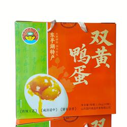 国丹牌正宗东平湖特产双黄蛋熟咸鸭蛋20枚礼盒装流油放养真空熟食