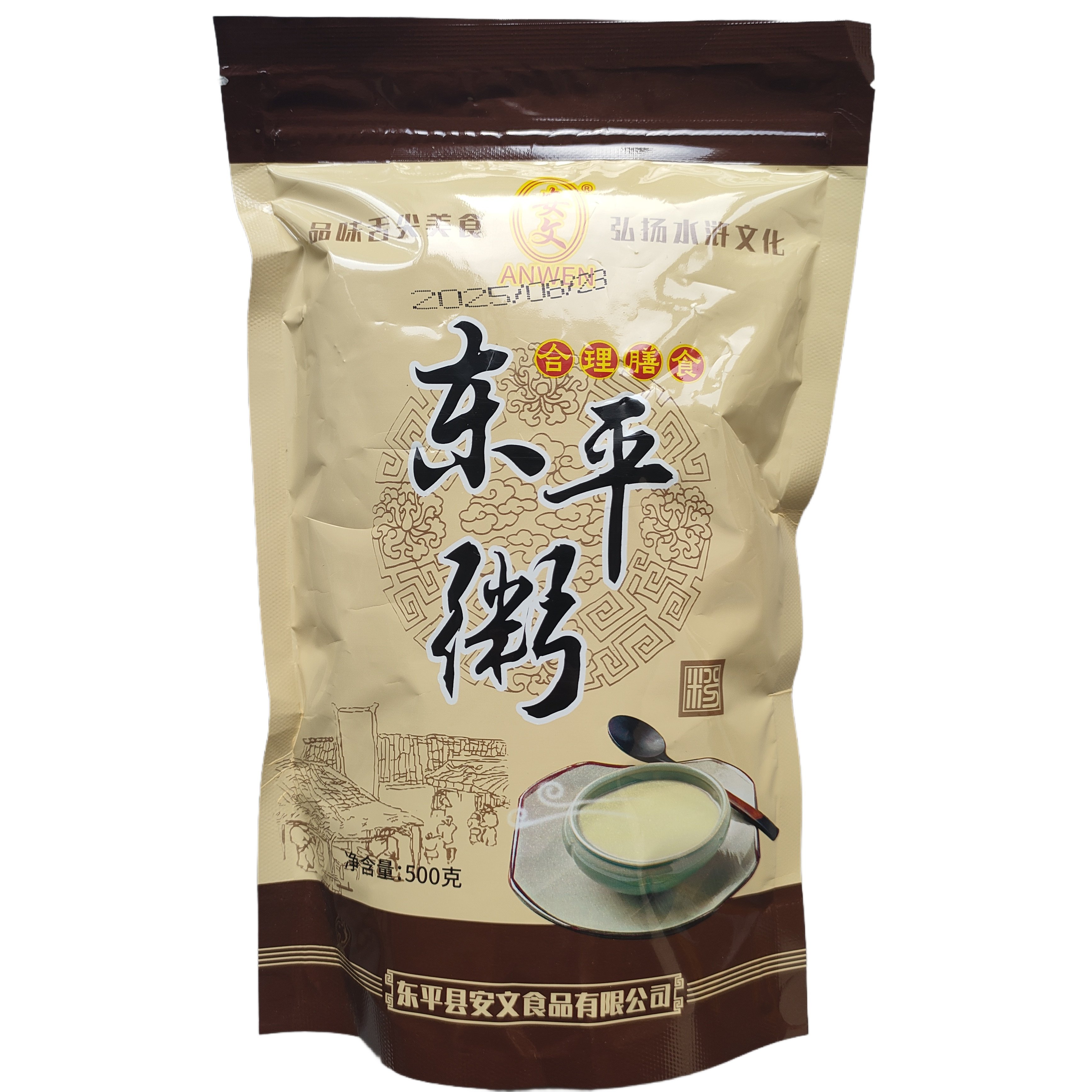 东平湖特产安文粥粉精选营养五谷杂粮熬制速食早餐粥粉500克/袋