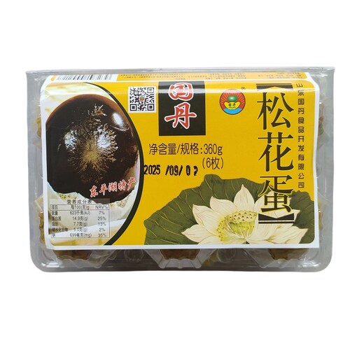 东平湖特产无铅松花蛋6枚装
