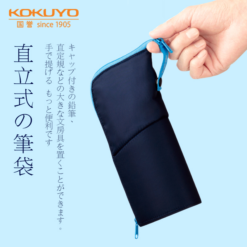 可站立笔盒立式大容量文具铅笔袋男女日系高中初中小学生用vbf181