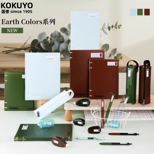 国誉EARTHCOLORS系列