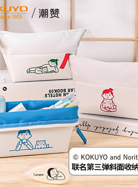 【国誉新品】国誉kokuyo笔袋Noritake联名第三弹斜面翻折大容量收纳包铅笔盒中小学生高中多功能创意文具简约