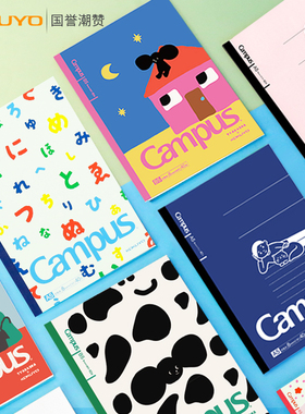 日本kokuyo国誉笔记本塔卡沙限定水果本无线本Noritake插画师B5本子A5冬日限定2025笔记本24节气冬季