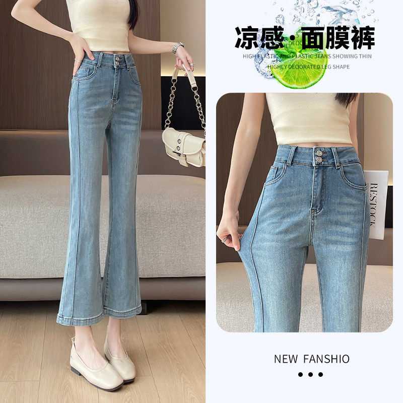 天丝微喇牛仔裤女夏季高腰修身显瘦小个子浅蓝色长裤时尚潮流休闲