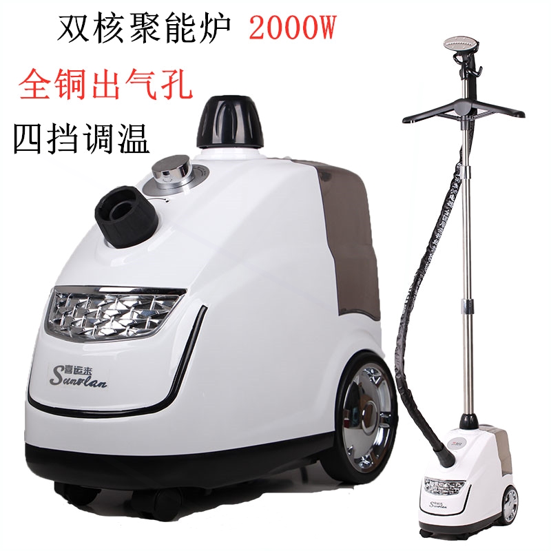 熨烫机2000W商用家用GT系列征服