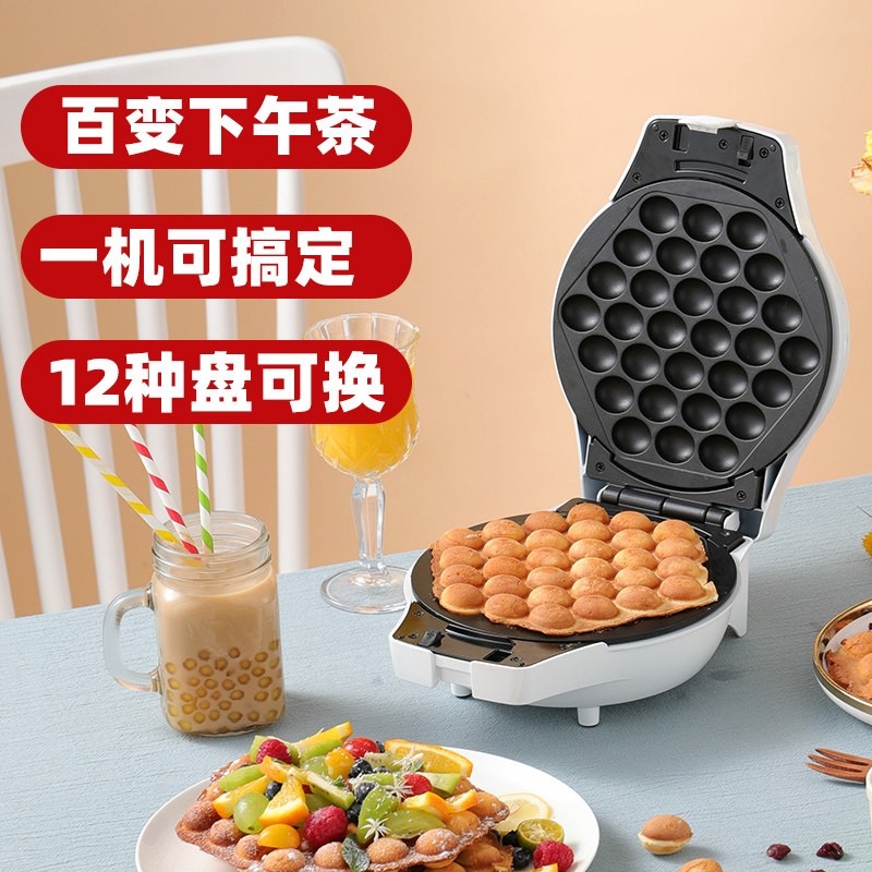 KOLFT多功能松饼华夫饼机鸡蛋仔饼铛家用丸子蛋糕蛋卷早餐机机电,厨房电器,电饼铛/华夫饼机/薄饼机,淘宝优惠券,粉丝福利购,淘宝优惠卷