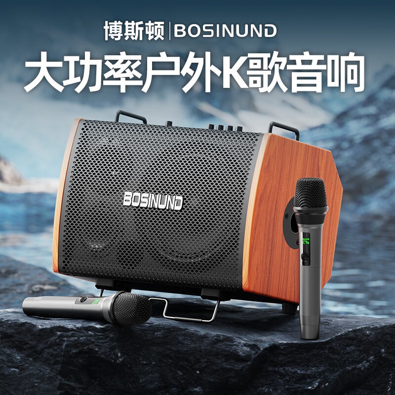 户外大功率音响k歌广场舞蓝牙移携式手提路演接声卡乐器音箱动便