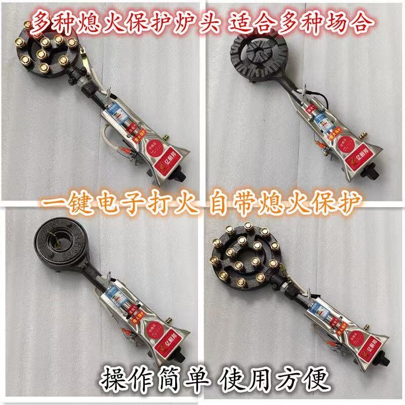 亿厨邦节能熄火保护炉头猛火商用