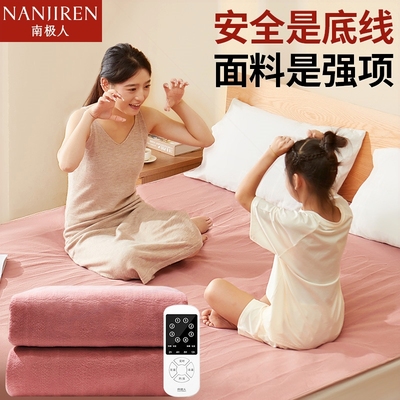 南极人电热毯单人双人双控调温电