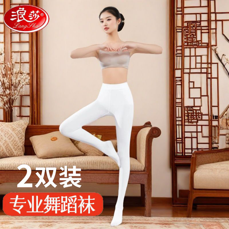 浪莎白色舞蹈打底裤女秋冬季加绒加厚保暖丝袜春秋微压显瘦连裤袜