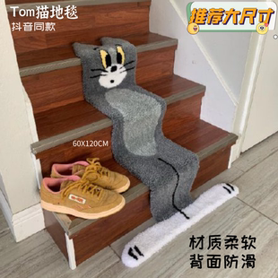 Rug毛绒抖音爆款 现货 同款 猫和老鼠汤姆猫地毯地垫Tom&Jerry 包邮