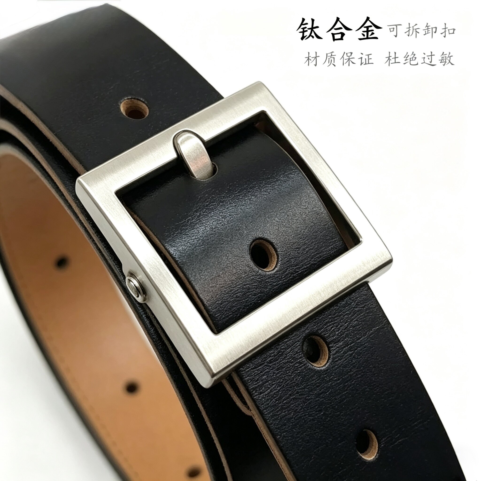 纯钛合金皮带针扣头不生锈防敏腰带日字扣配件正品可拆卸39/45mm