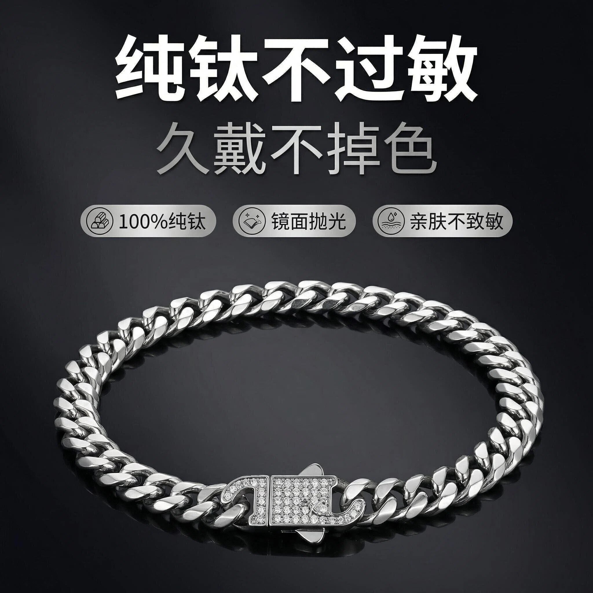 999纯钛男女情侣佛牌珠宝手链防敏轻简约复古韩版潮朋克嘻哈包邮