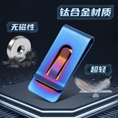 钱夹卡夹收纳创意金属男士定制