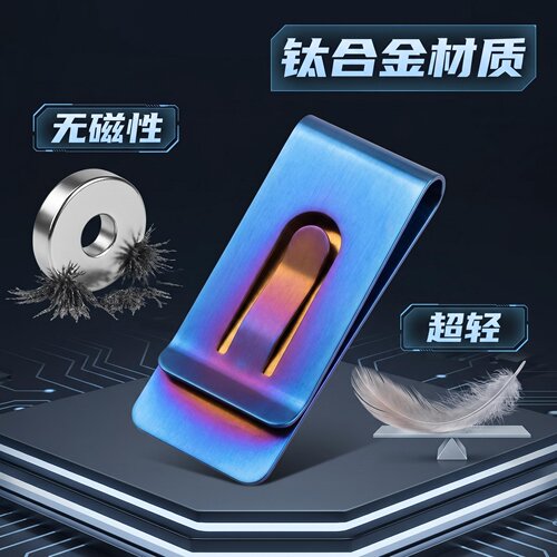 钱夹卡夹收纳创意金属男士定制