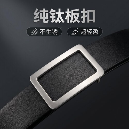 防敏纯钛板扣3.5字母扣头