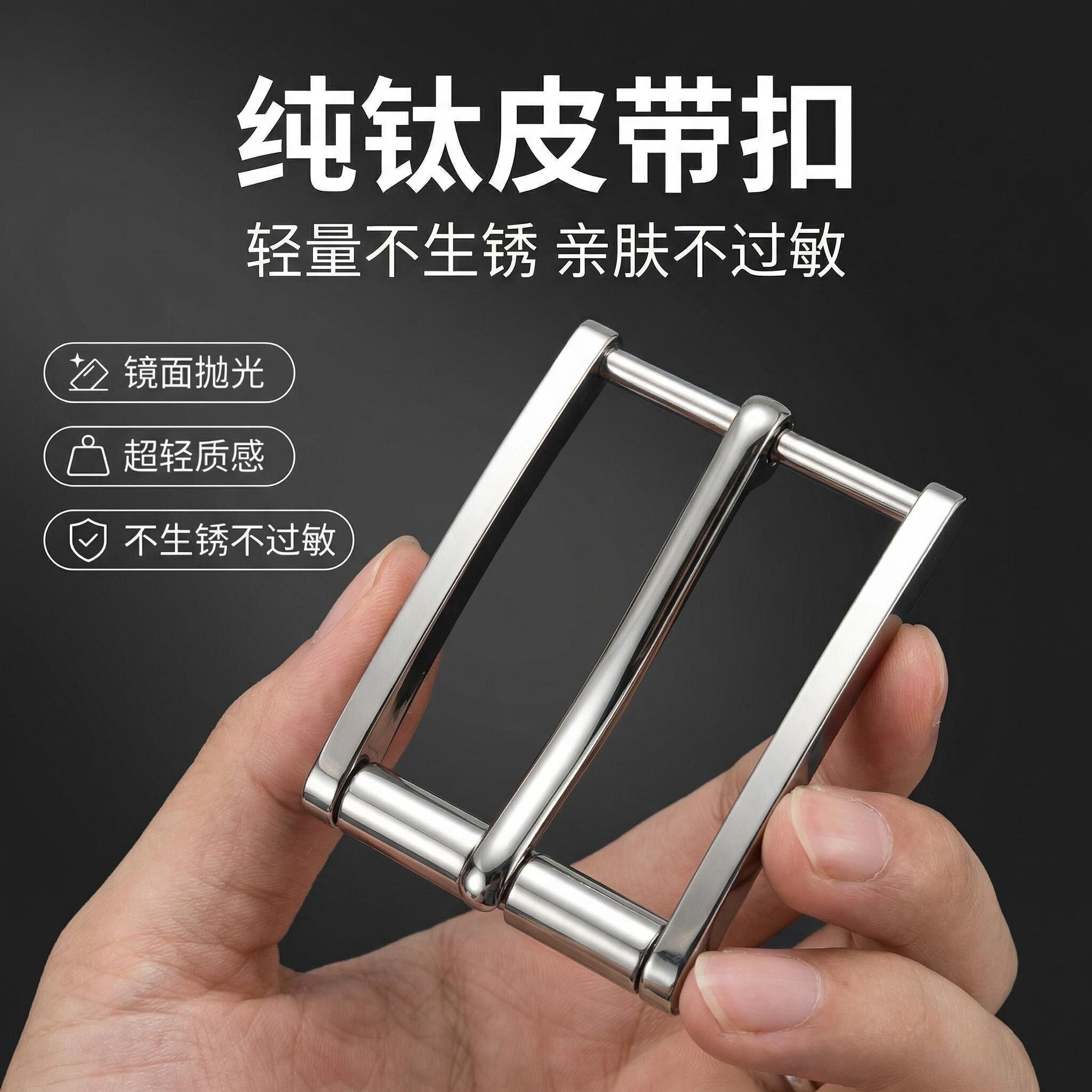 纯钛头层牛皮皮带防敏男百搭日韩