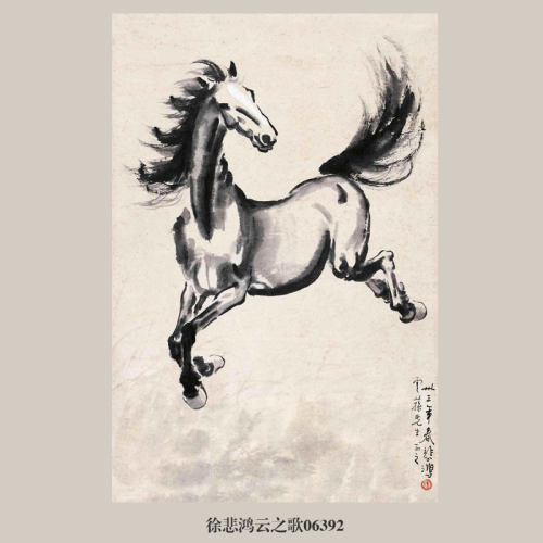 徐悲鸿云之歌奔马图马年生肖画