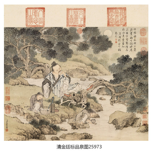 清金廷标品泉图文人山水画卷轴