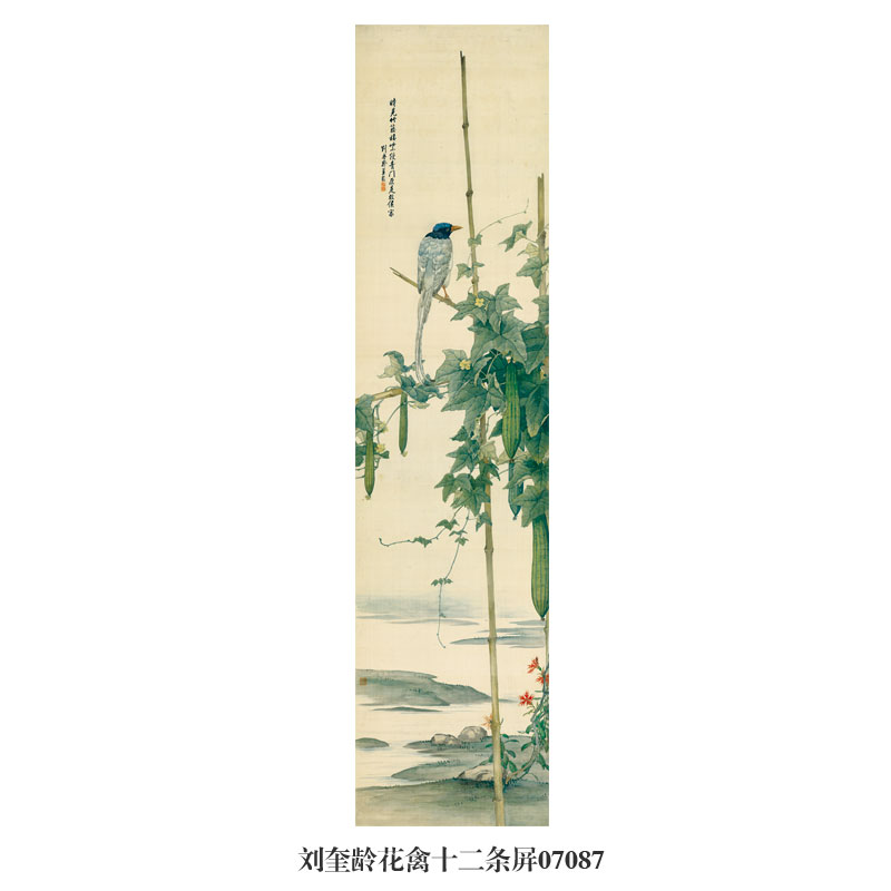 画说刘奎龄花禽十二条屏花鸟画挂画名画复制仿古画客厅中式装饰画图片