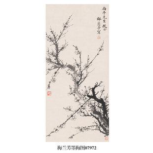 饰画 画说梅兰芳墨梅图水墨写意花鸟画挂画名画复制品仿古画客厅装